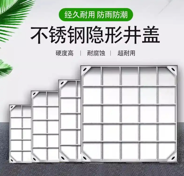 凤台不锈钢方井展示